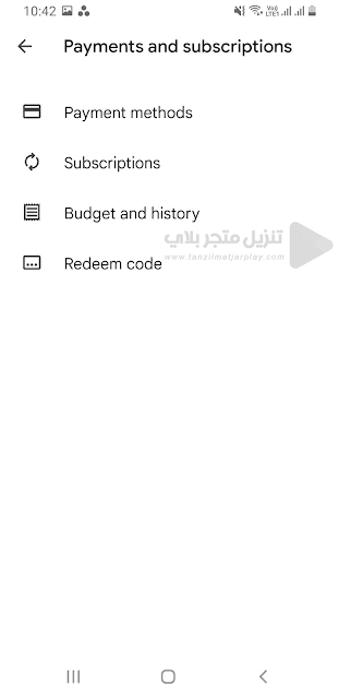طرق الدفع في سوق بلاي طرق الدفع على جوجل بلاي